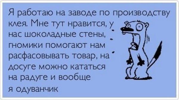 Если ваш мужчина не грубит не пьет не