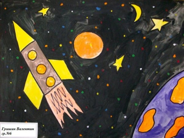 Рисование космос для детей 5-6 лет