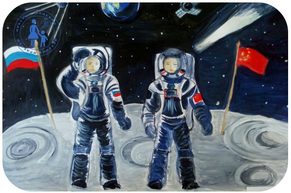 Детям о космосе и космонавтах