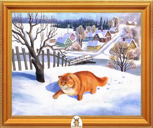 Зимние коты Татьяны Родионовой