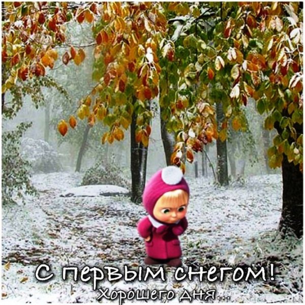 Российский населенный пункт занесло снегом: Явления: я параллель: вторсырье-м.рф