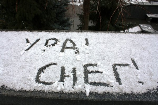 Первый снег