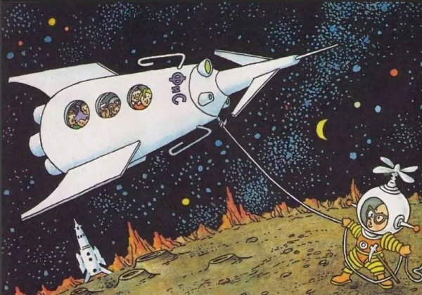 Незнайка на Луне ракета Луна