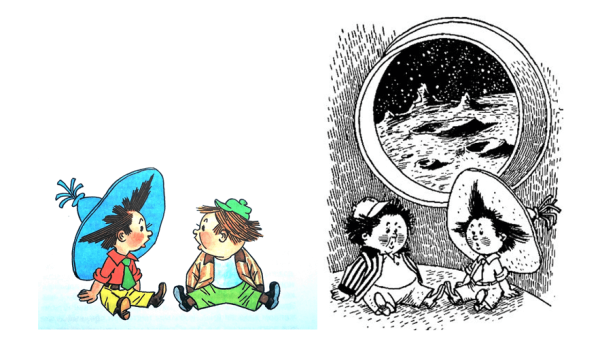 Иллюстрация из «Незнайка на Луне» Носова, 1965 год.