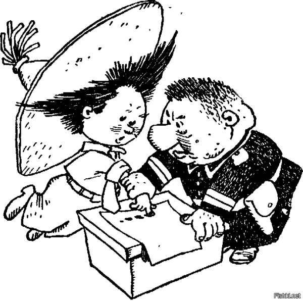 Незнайка на Луне Николай Носов