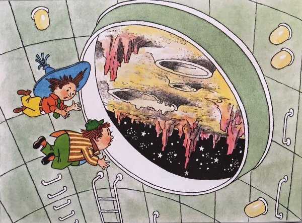 Незнайка на Луне Звездочка арт