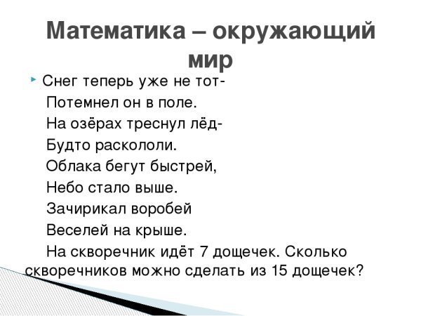 Стих снег теперь уже не тот