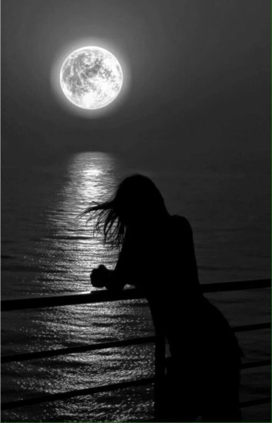 Одинокая девушка