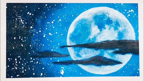 Лунный рисунок