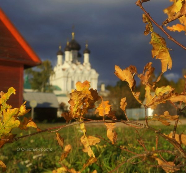 Храм осень солнце