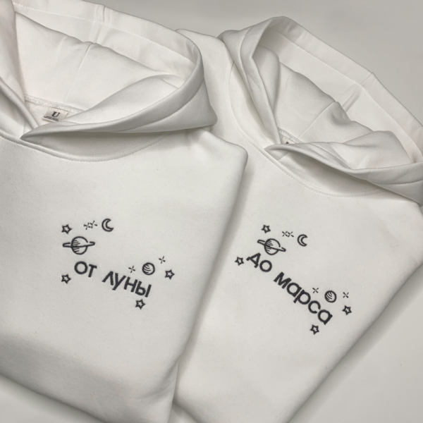 Парные толстовки от Луны до Марса