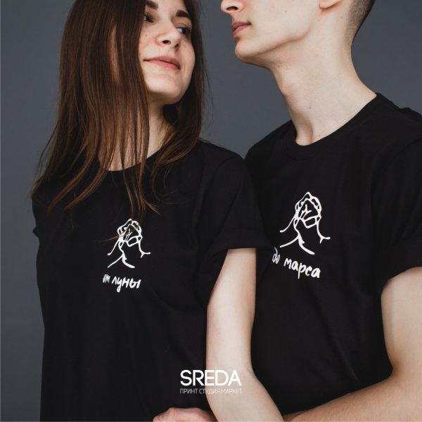 Парные футболки от Луны до Марса