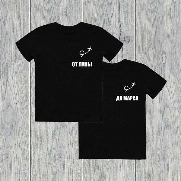 Давай навсегда