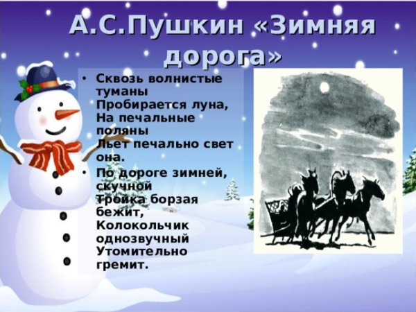 Колокольчик однозвучный утомительно