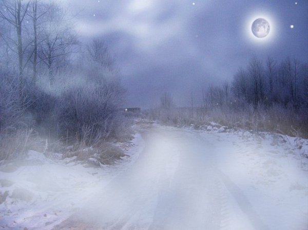 Вьюга злилась