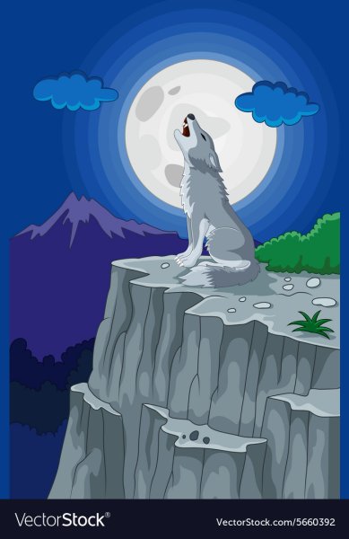 Волк воет на луну мультяшный