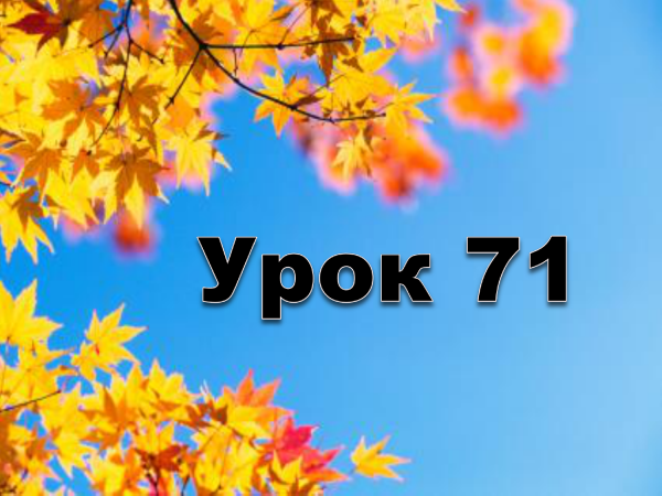 Стихи про осень красивые