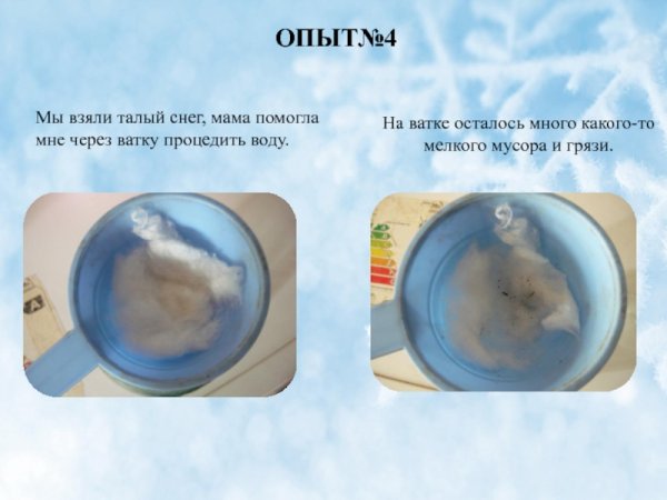 Почему нельзя есть снег