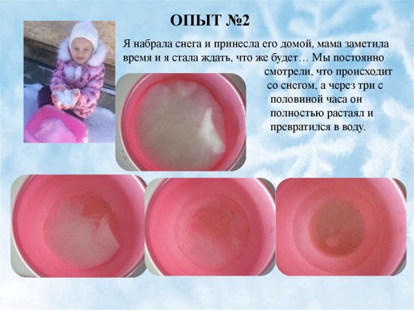 Почему нельзя есть снег