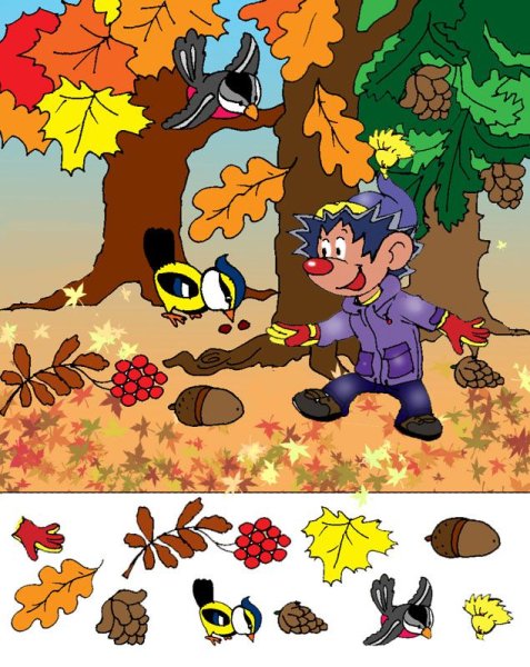 Найди предметы для детей