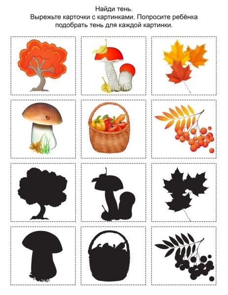 Игра для детей лото осень
