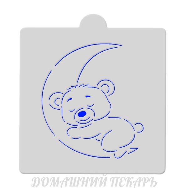 Медвежонок на месяце трафарет