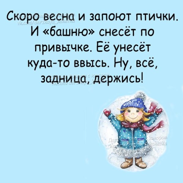 Снег снежок белая Метелица