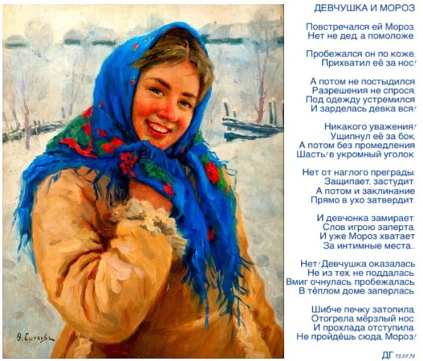 Открытки конец зимы