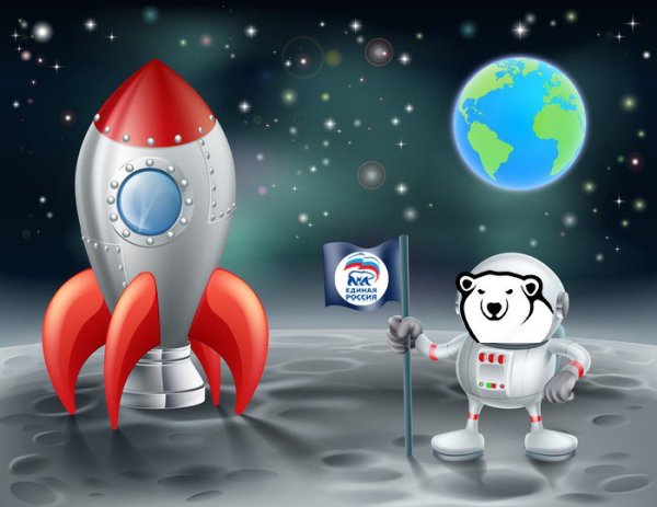 Космос планеты космонавт ракета