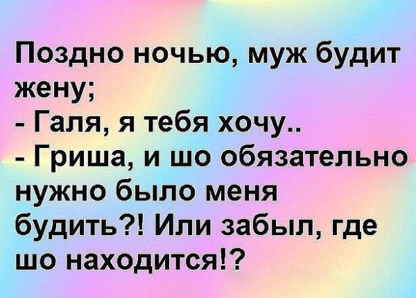 Смешная Галя