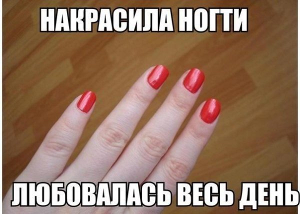 Ногти прикол