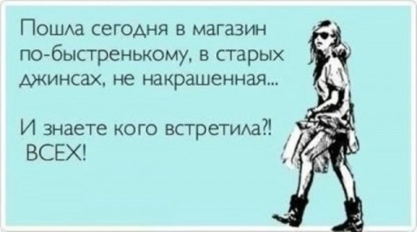 Анекдот про Юлю