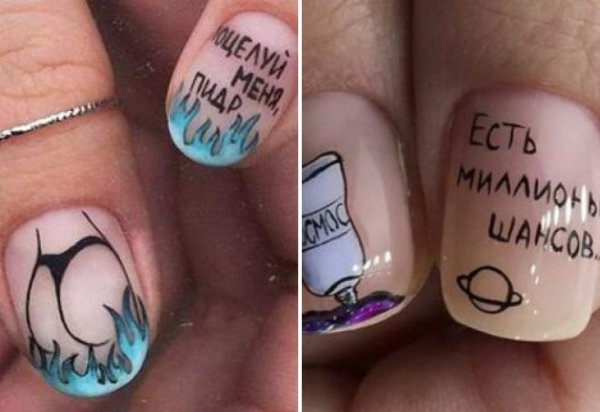 Клёвые надписи на ногтях
