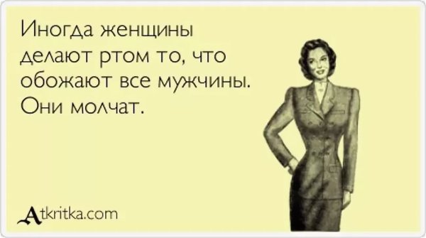 Я не такая я жду трамвая