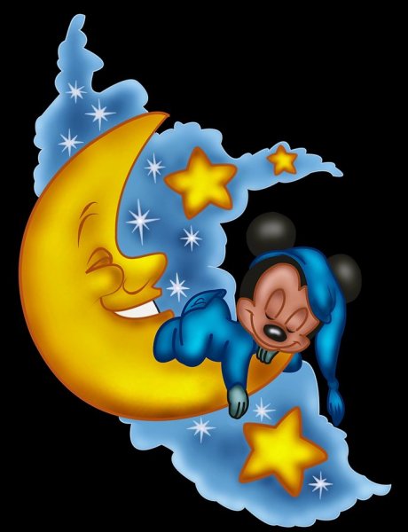 Смаликуспокойной ночи