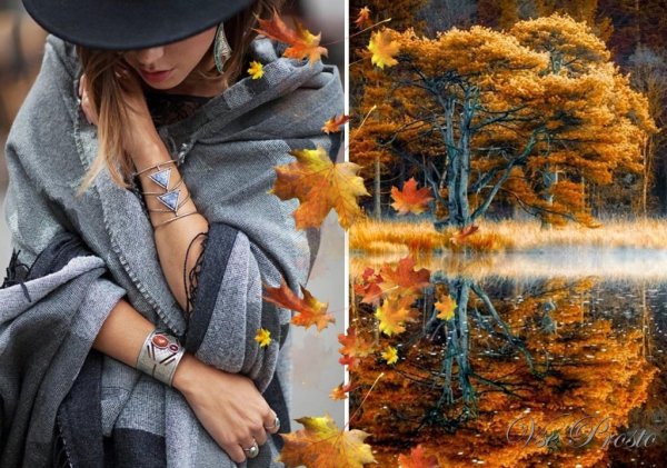 Осенью хочется