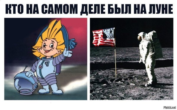 Американцы на Луне карикатура