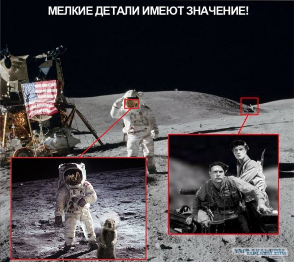 Американцы на Луне фотоляпы