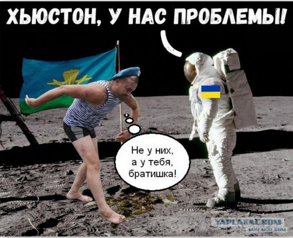 Хьюмтон уч НПС проблемы