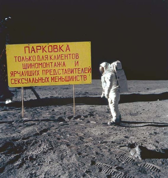 Американцы на Луне мемы