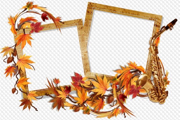 Осенняя рамка