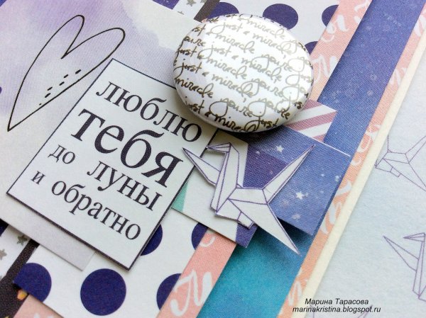 От земли до Луны и обратно