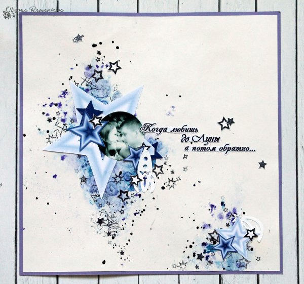 Люблю тебя до неба и обратно картинки