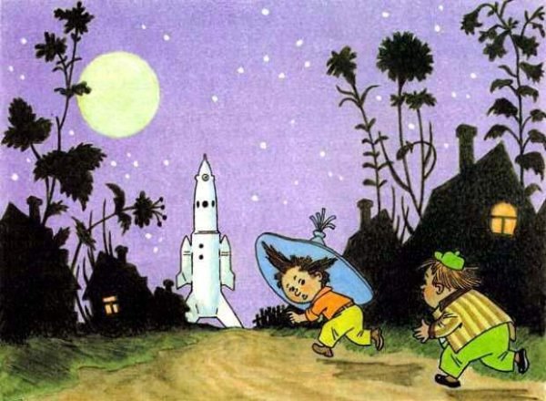 Иллюстрация из «Незнайка на Луне» Носова, 1965 год.