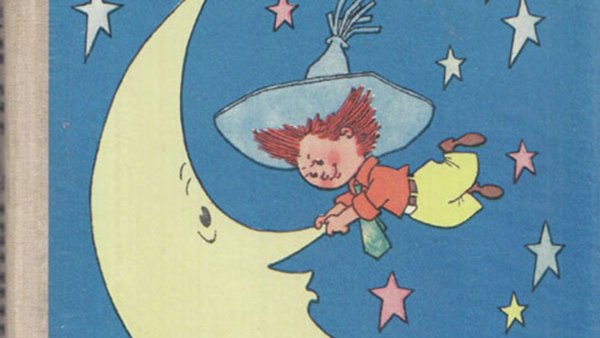 Незнайка на Луне 1965