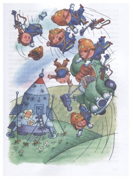 Незнайка иллюстрации Семенова