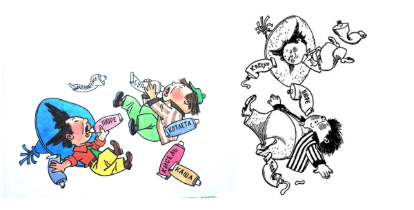 Незнайка на Луне иллюстрации Ревуцкой