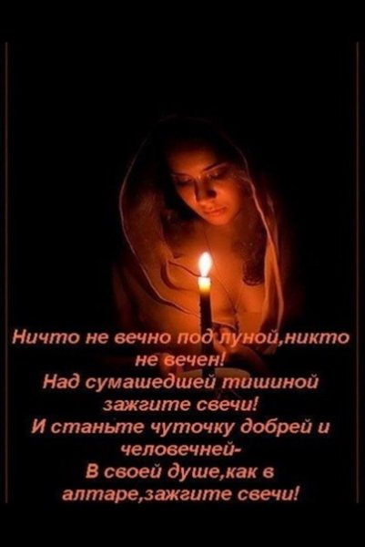 Нечто не вечнопод лцной