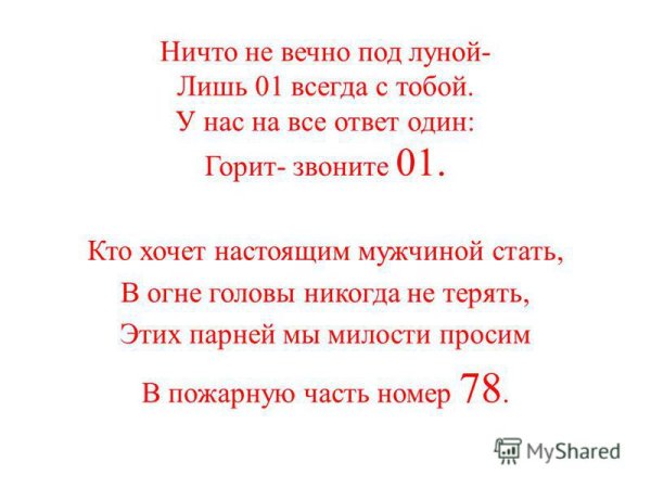Ничтотне вечно под луной