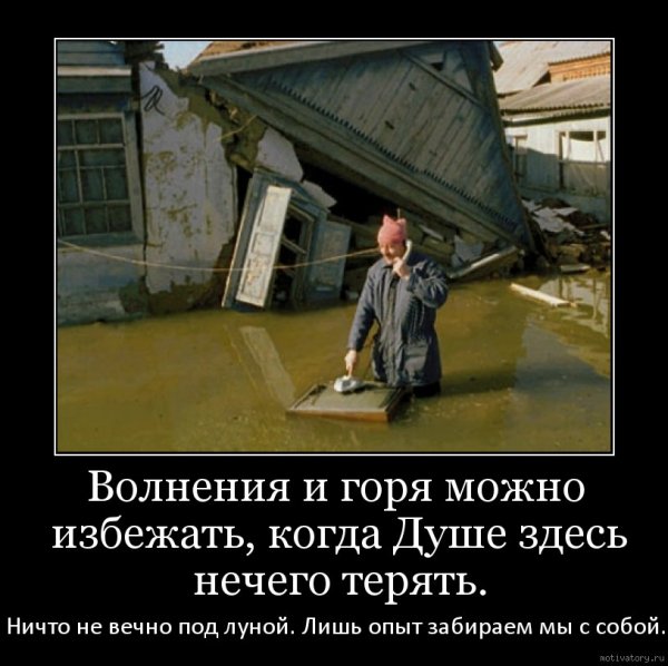 Афоризмы о волнении